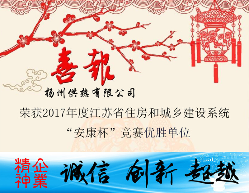 优胜单位_副本.jpg