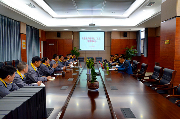 20171030安全评审会1-1_副本.jpg