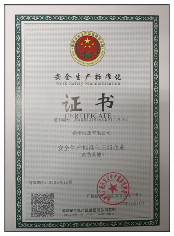 微信图片_20171228091012_副本.jpg