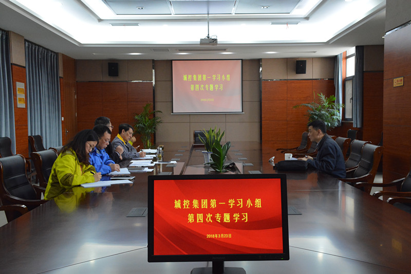 第一小组第四次专题学习.jpg