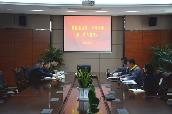 专题学习.jpg
