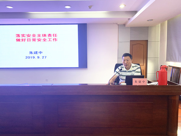 微信图片_201909272126402.jpg