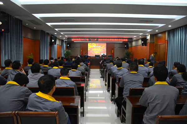 1109安全消防日_副本.jpg