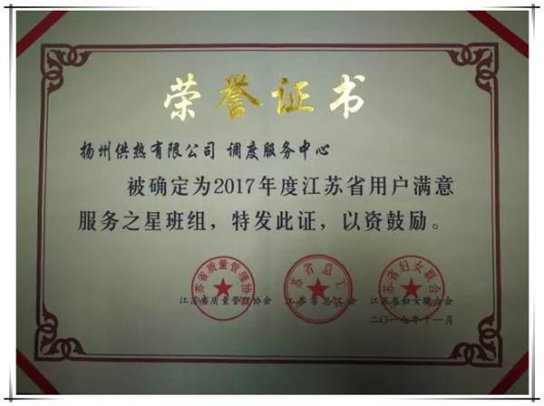 微信图片_20180207093344_副本.jpg